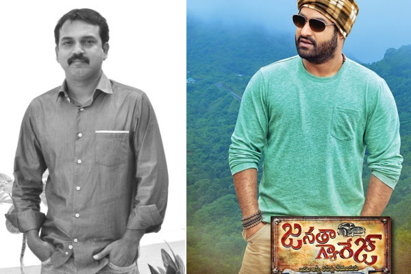 koratala siva,janatha garage,sentiment,amavasya,koratala siva 3rd movie sentiment,janatha garage release date sentiment  జనతా గ్యారేజ్ వీక్...కొరటాల స్ట్రాంగ్!